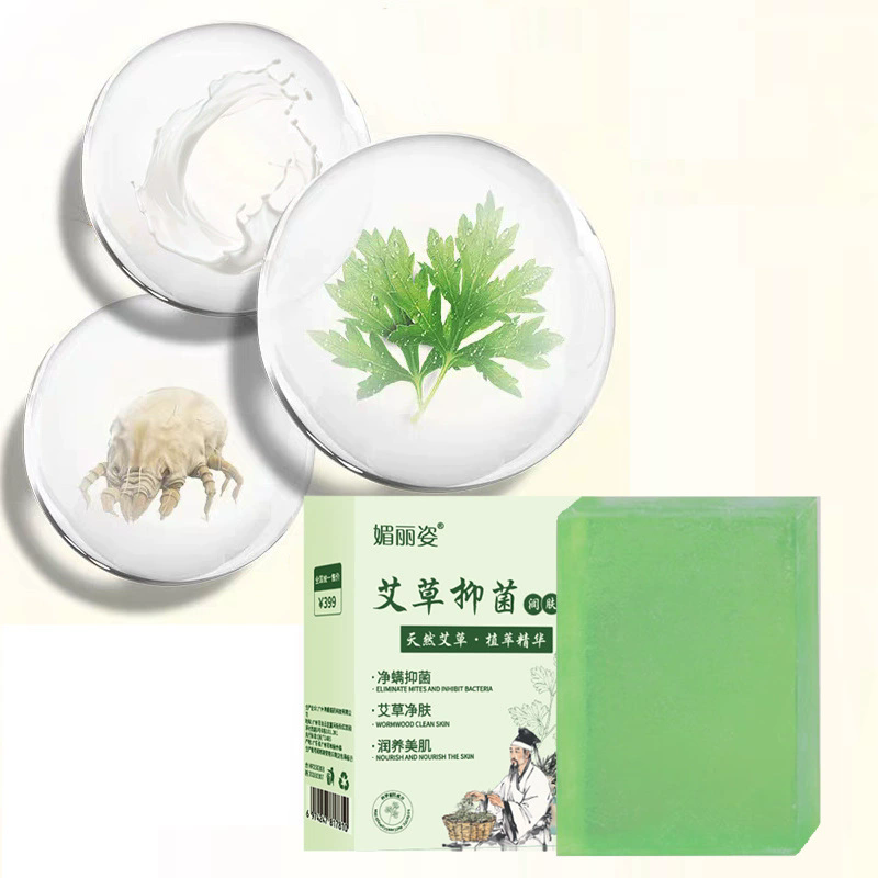Soap Making Unit - Beifuß-Pilz-Feuchtigkeitsseife ist eine handgefertigte Seife, reinigt,