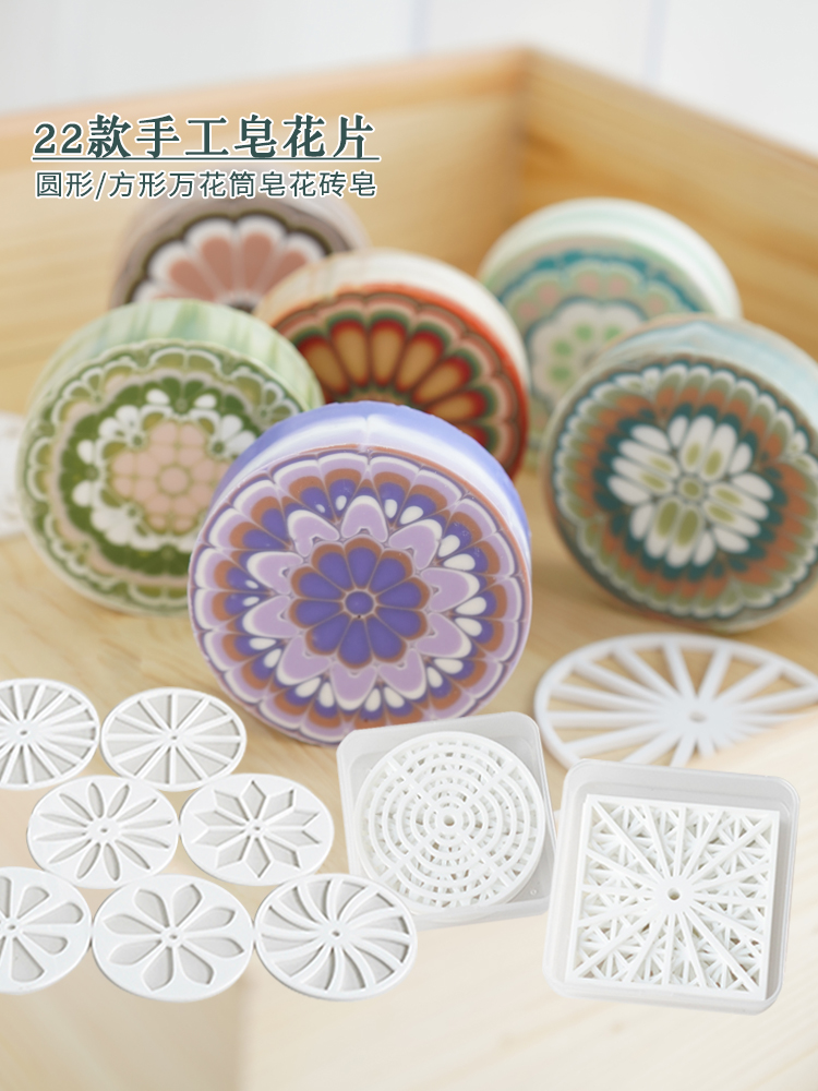 Soap Making For Beginners - Rund kreisförmige, handgemachte Seifenflocken aus Acryl,